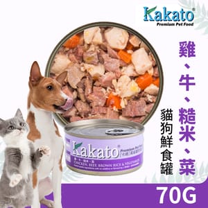 Kakato Kakato 罐頭 貓狗罐頭 雞肉及牛肉及糙米及蔬菜 70g 70g 正面圖