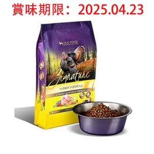 Zignature Zignature 狗糧 全犬種無穀物 火雞配方 12.5lb 5lb  正面圖