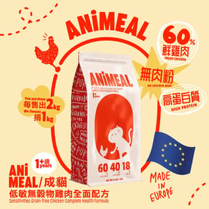 ANiMEAL ANiMEAL 貓乾糧 成貓低敏無穀物雞肉全面配方 2kg 2kg  正面圖