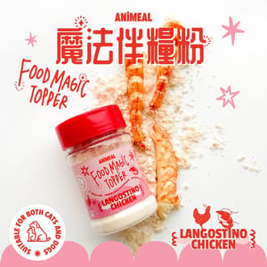 ANiMEAL ANiMEAL 魔法伴糧粉 紅蝦雞肉粉 30g 30g 正面圖