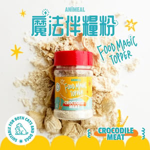 ANiMEAL ANiMEAL 魔法伴糧粉 泰國鱷魚肉粉 22g 22g 正面圖