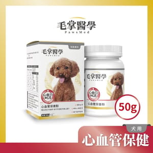 毛掌醫學 毛掌醫學 狗狗心血管保養粉 50g 50g  正面圖