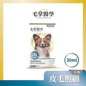 毛掌醫學 毛掌醫學 狗狗深海純淨魚油滴劑 30mL 正面圖