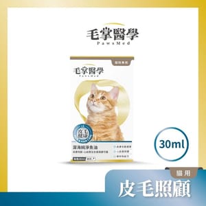 毛掌醫學 毛掌醫學 貓咪深海純淨魚油滴劑 30ml 30ml 正面圖