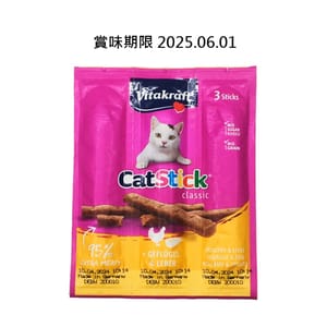 Vitakraft Vitakraft 貓零食 肉條 雞肉+肝條 6g*3條 6g  正面圖