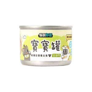 怪獸部落 怪獸部落 寶寶罐 迷你貓罐頭 幼貓全營養主食罐 草飼牛 55g 55g 正面圖