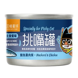 汪喵星球 汪喵星球 貓罐頭 DogCatStar 挑嘴貓無膠主食罐 鯖魚雞肉迷你罐 55g 55g  正面圖