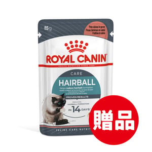 Royal Canin Royal Canin 法國皇家 貓濕糧 成貓去毛球加護主食濕糧 3106600 85g 85g 正面圖