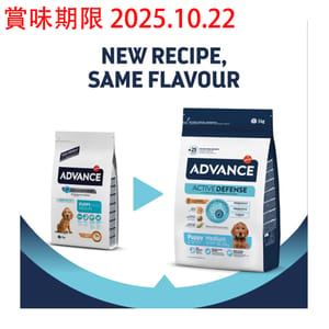 ADVANCE ADVANCE 日常護理 中型幼犬糧 MEDIUM PUPPY PROTECT 3kg 3kg  正面圖