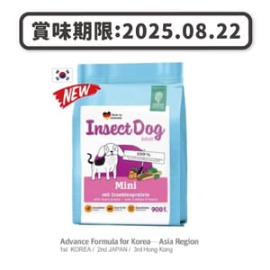 Green Green Petfood Insect Dog 無穀物狗糧 蟲製防皮膚過敏小型犬配方  900g 原價$ 100.8 900g  正面圖