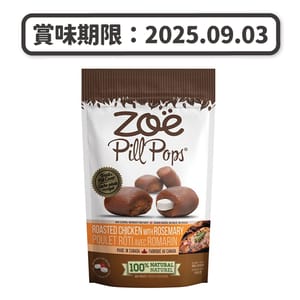 ZOE ZOE 貓零食 烤雞肉配迷迭香 正面圖