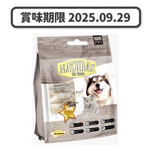 NUNAVUTO NUNAVUTO Natural 寵物脫水鴨肉整塊  35g 35g  正面圖