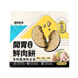怪獸部落 怪獸部落 開胃鮮肉餅 全齡貓凍乾主食 雞肉+蝦仁+菠菜 150g 150g  正面圖