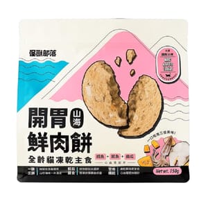 怪獸部落 怪獸部落 開胃鮮肉餅 全齡貓凍乾主食 鱈魚+魷魚+南瓜 150g 150g 正面圖