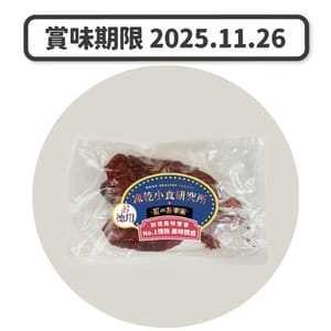 凍乾小食研究所 凍乾小食研究所 x 寵之遊樂園 狗零食 風乾厚切雞胸肉 1包 1包  正面圖