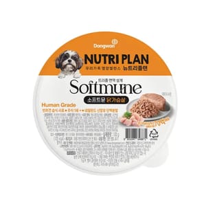 Nutriplan Nutriplan 狗罐頭 Softmune 柔軟食感系列 雞肉 100g 100g 正面圖