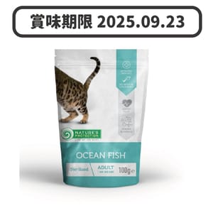 Nature's Nature's Protection 貓濕糧 成貓主食袋裝濕糧 絕育配方 海魚 100g 100g  正面圖