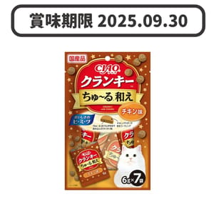 CIAO CIAO 貓零食 日本夾心貓餅 雞肉 6g 7袋入 6g  正面圖