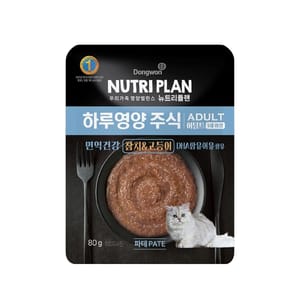 Nutriplan Nutriplan AAFCO 全日營養貓濕糧 成貓吞拿魚及鯖魚 80g 80g 正面圖