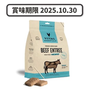 VITAL VITAL ESSENTIALS 狗糧 凍乾脫水生肉糧 迷你肉餅 牛肉 14oz 14oz 正面圖