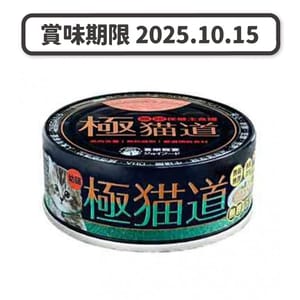 極貓道 極貓道 貓罐頭 幼貓主食罐 鮮嫩雞肉 80g 80g 正面圖