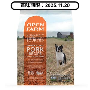 Open Open Farm 無穀物狗糧 豚肉蔬菜 11lb 11lb  正面圖