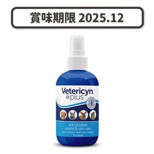 寵物神仙水 寵物神仙水 Vetericyn Plus維特 神仙水 傷口護理 Wound & Skin Care Liquid 3oz 3oz 貓犬用 正面圖
