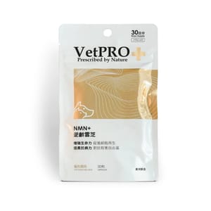 VetPRO VetPRO 貓狗保健品 NMN+ 逆齡雲芝膠囊 澳洲GMP認證 100mg 30粒 30粒  正面圖
