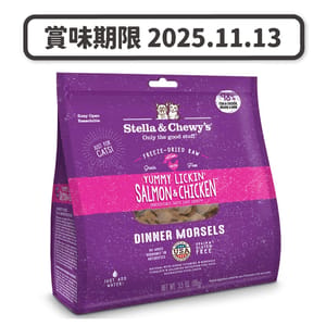 Stella & Chewy's Stella & Chewy's 貓糧 Dinner Morsels 凍乾生肉主食糧 三文魚及雞肉配方 3.5oz 5oz 正面圖
