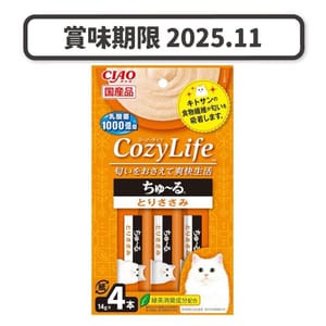 CIAO CIAO 肉泥 貓零食 CozyLife系列 雞肉肉醬 14g 4本入 14g 正面圖