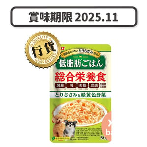 CIAO CIAO 狗濕糧 日本INABA綜合營養軟包 雞肉+綠黃色野菜 50g 50g 正面圖