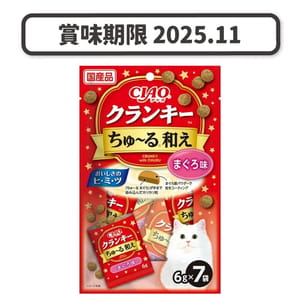 CIAO CIAO 貓零食 日本夾心貓餅 吞拿魚 6g 7袋入 6g 正面圖