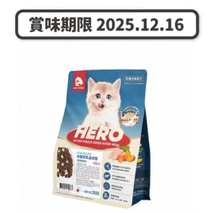 HeroMama HeroMama 貓糧 幼貓初乳晶球糧 營養鱈魚 300g 300g  正面圖