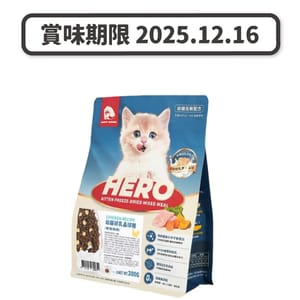 HeroMama HeroMama 貓糧 幼貓初乳晶球糧 營養嫩雞 300g 300g  正面圖