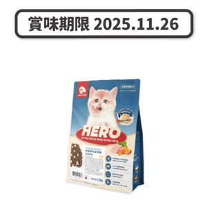 HeroMama HeroMama 貓糧 幼貓初乳晶球糧 營養嫩雞 1.2kg 2kg  正面圖
