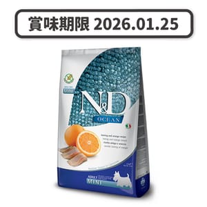 Farmina Farmina N&D 狗糧 無穀物狗糧 成犬細粒糧配方 橙+魚 2.5kg 5kg 正面圖