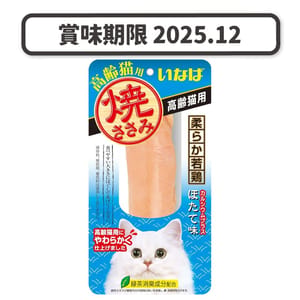 CIAO CIAO 貓零食 日本烤雞胸肉 高齡貓用 扇貝味 30g 30g 貓用 正面圖