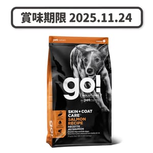 GO! GO! SOLUTIONS 狗糧 護膚美毛系列 三文魚 3.5lb 5lb 正面圖