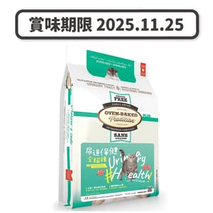 Oven Oven Baked 貓糧 無穀物全貓糧 尿道保健配方 5lb 5lb 正面圖
