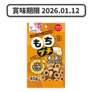 日本Q-Pet 日本Q-Pet 狗小食 芝士雞肉麻糬圈 40g 40g  正面圖