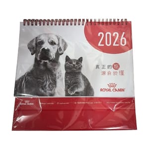 Royal Canin Royal Canin 法國皇家 2026年日曆 正面圖