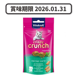 Vitakraft Vitakraft 健齒夾心脆粒 薄荷油dental care WITH PEPPERMINT OIL 60g 60g 正面圖