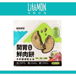 怪獸部落 怪獸部落 開胃鮮肉餅 全齡貓凍乾主食 牛肉+花蛤+紅蘿蔔 400g 400g 正面圖