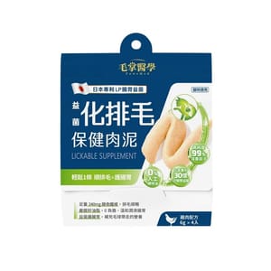 毛掌醫學 毛掌醫學 益菌化排毛 保健肉泥 貓咪天然排毛 取代化毛膏 6g x 4條 6g  正面圖