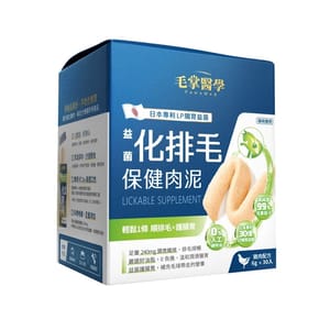 毛掌醫學 毛掌醫學 益菌化排毛 保健肉泥 貓咪天然排毛 取代化毛膏 6g x 30條 6g  正面圖