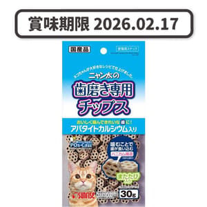 日本Sunrise 日本Sunrise 磨牙鈣潔齒貓零食 30g 30g  正面圖