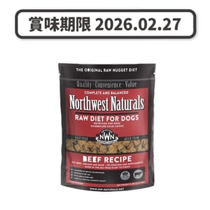 Northwest Northwest Naturals 無穀物凍乾脫水狗糧 牛肉 12oz 340g 12oz 正面圖