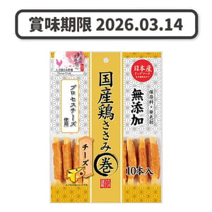 日本Q-Pet 日本Q-Pet 狗小食 愛情餐廳 雞肉芝士棒 10本 80g 80g  正面圖