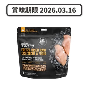 Nutrience Nutrience SUBZERO 全天然凍乾生肉貓糧 鮮雞肉&甘薯 113g 113g  正面圖