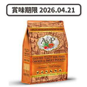 AVP愛威堡 AVP愛威堡 狗糧 無穀物全犬糧 雞肉甜薯配方 5lb 5lb 正面圖